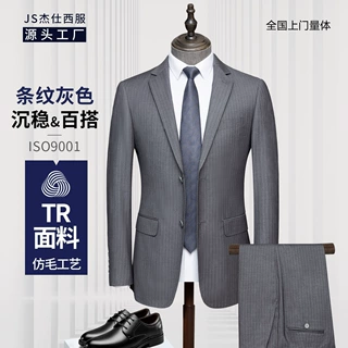定制结婚西服男士婚礼礼服量身私人定做新郎服高级感商务西装套装