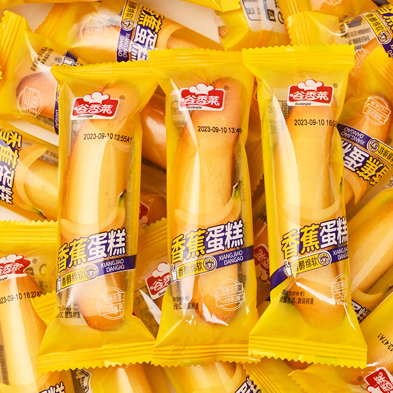 Banana Cake Individually Packaged Soft Bread Whole Box Supermarket Snacks Individually Packaged Snacks Bulk Distribution