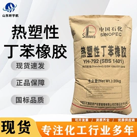 羧酸衍生物;酯;增塑剂