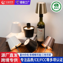 定制跨境酒瓶灯LED充电氛围灯插入式酒瓶灯酒吧桌灯卧室床头夜灯