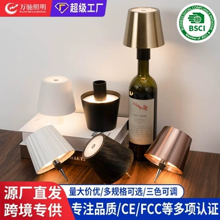 定制跨境酒瓶灯LED充电氛围灯插入式酒瓶灯酒吧桌灯卧室床头夜灯