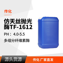 Sֱl zøTF-1612 ë MwSø