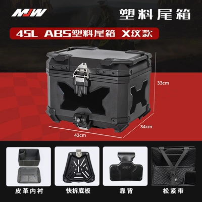 Motorcycle trunk | Box Side Box Three-piece - mjw45l-plastic-box-with-three-sided-x-pattern-blackbmw-lock