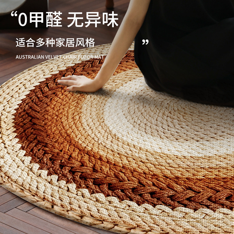 Alfombra redonda sala de estar simple viento superior silencioso dormitorio camerino tablero de tocador 2025 nueva alfombra de suelo