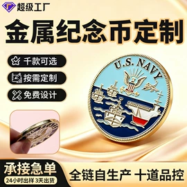 金属工艺品;钥匙扣;服务商品