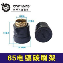 �羳��̳������Q����DCA����65��̼ˢ��85��95��̼ˢ��