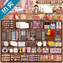 ʯ��ճ�������diy���ϰ����b��ͯ��߿������_�W�羳���]