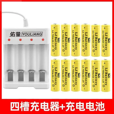 Hibrid akkumulyator batareyaları | Charger No. 7 Rechargeable Battery - 4-slot-charger-aa-12-cell-direct-from-factory
