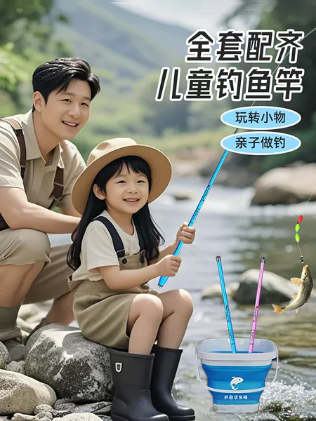 Short Fishing Rod Set for Children, Beginner Fishing Rod Set, Mini Fishing Rod Set, Hand Rod, One-Piece Drop Shipping
