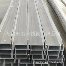 ��ɽ304 316L�p�಻�P䓲�� ���  Ҏ��ȫ ؛Դ���� �r�񃞻�