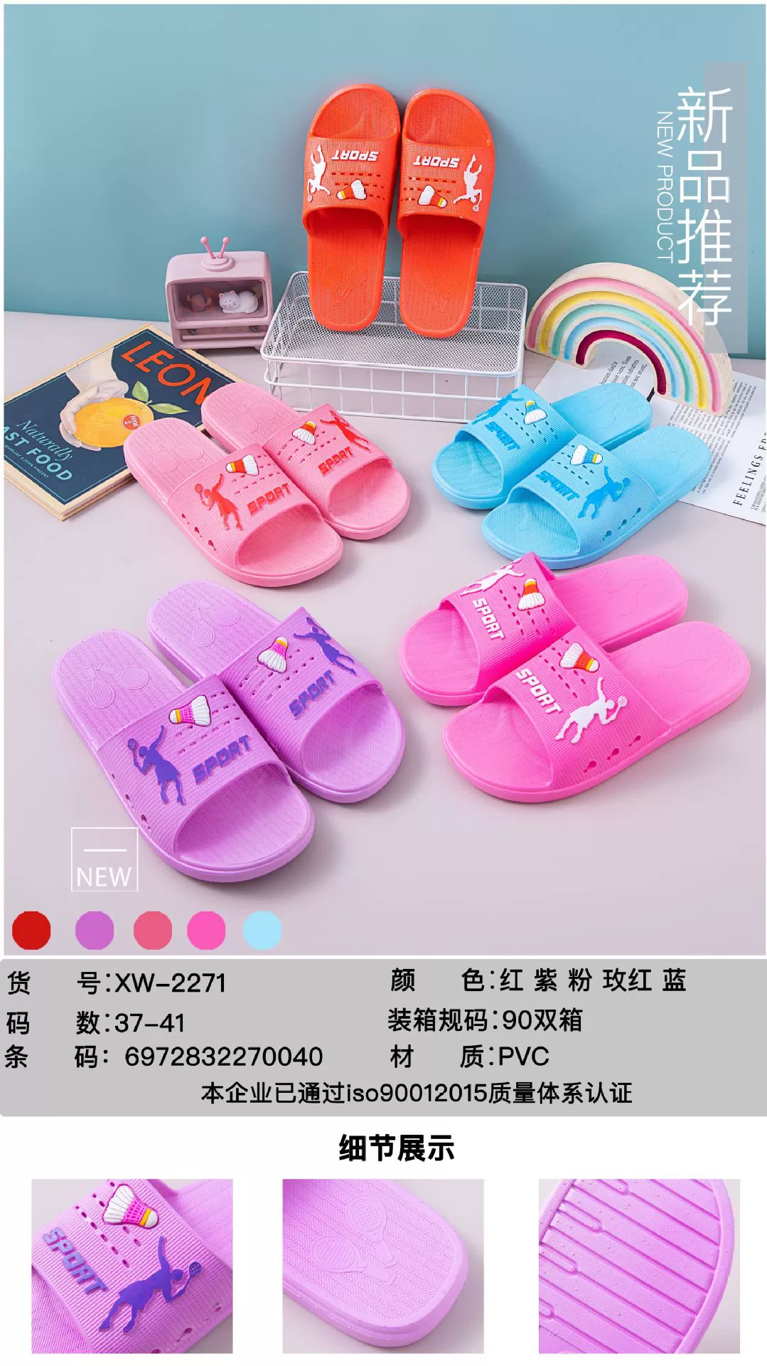 Тапочки для уличного киоска, заводская цена, продажа, удобные, мягкие, нескользящие, дышащие, для дома, отеля, ванной комнаты, многофункциональная обувь, женские тапочки