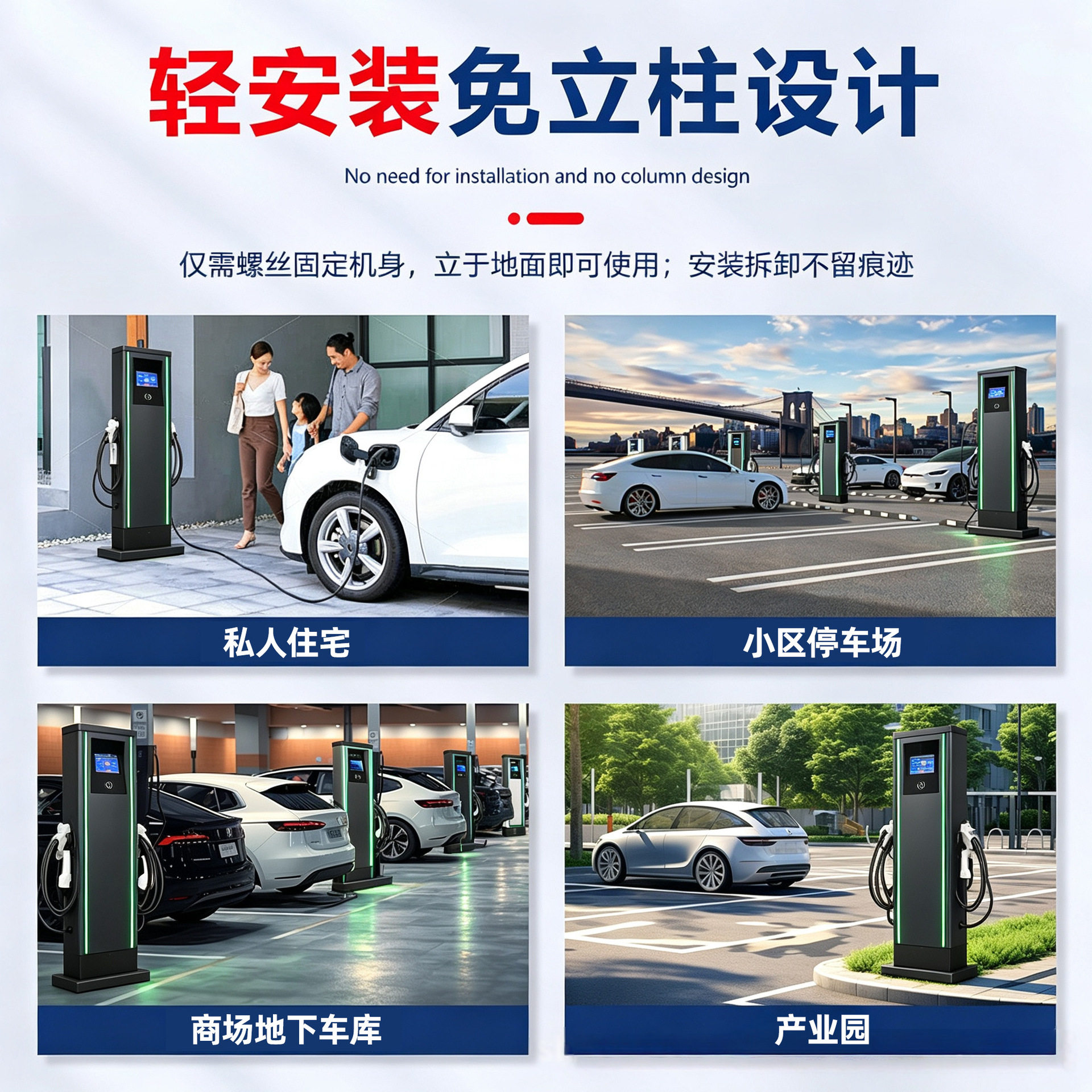 7Kw/11Kw/22Kw Household Ac 4g Password-Activated Dual-Gun New Energy Electric Vehicle Charging Station