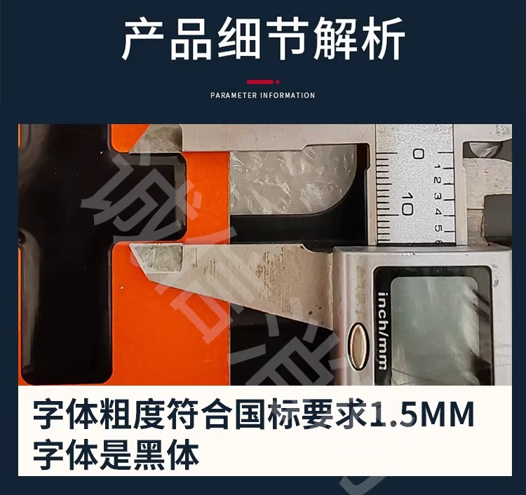2025 New National Standard Hazardous Materials Removable and Assembleable Stainless Steel Signboards, Movable Signs, Digital Warning Signs