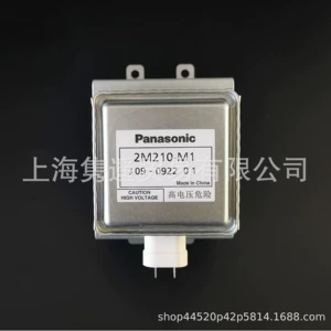 [适用松下2M210-M1磁控管微波干燥机panasonic微波发射头]