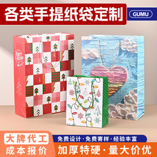 烘焙咖啡奶茶外卖打包袋白卡纸袋小红书ins风手提礼品食品包装袋