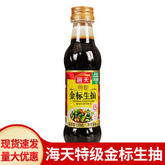 包郵便海天醤油特級金標生抽出500ml家庭用醸造醤油凉練点炒め調味料