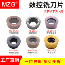 MZG數控圓形銑刀片RPMT/RPMW/RPGT不銹鋼硬質鈦合金塗層銑刀刀粒