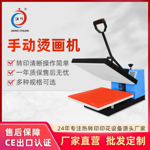 �ք�ƽ��C���C40*60���bT���C�Dӡ��ë������A���Dӡ���C�C��