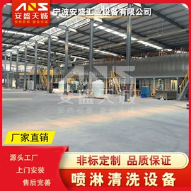 涂装生产线;电泳设备;前处理设备