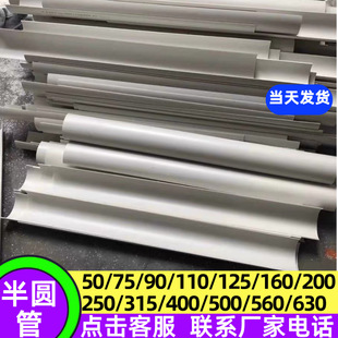 PVC��U����ˮ��50��A���^U�Ͳ�ɳˮ�Α��75��ˮ��110�A����ͨ