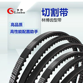 传动带;其他工业皮带;工业橡胶