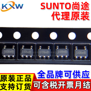 Sti3408B Tmi3410 S10B S15B S12B Sunto Shitu Tuel Micro-代理 Step-Down Chip