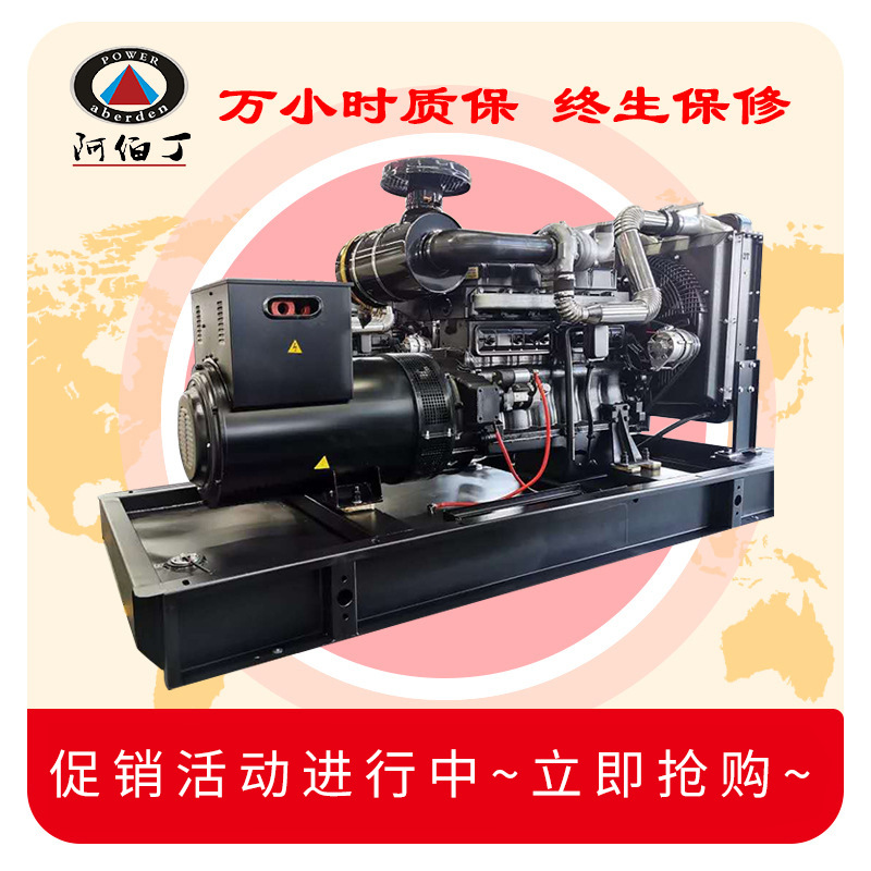 厂家供应 潍坊常用双轴承防滴式发电机华丰150KW发电机组柴油机