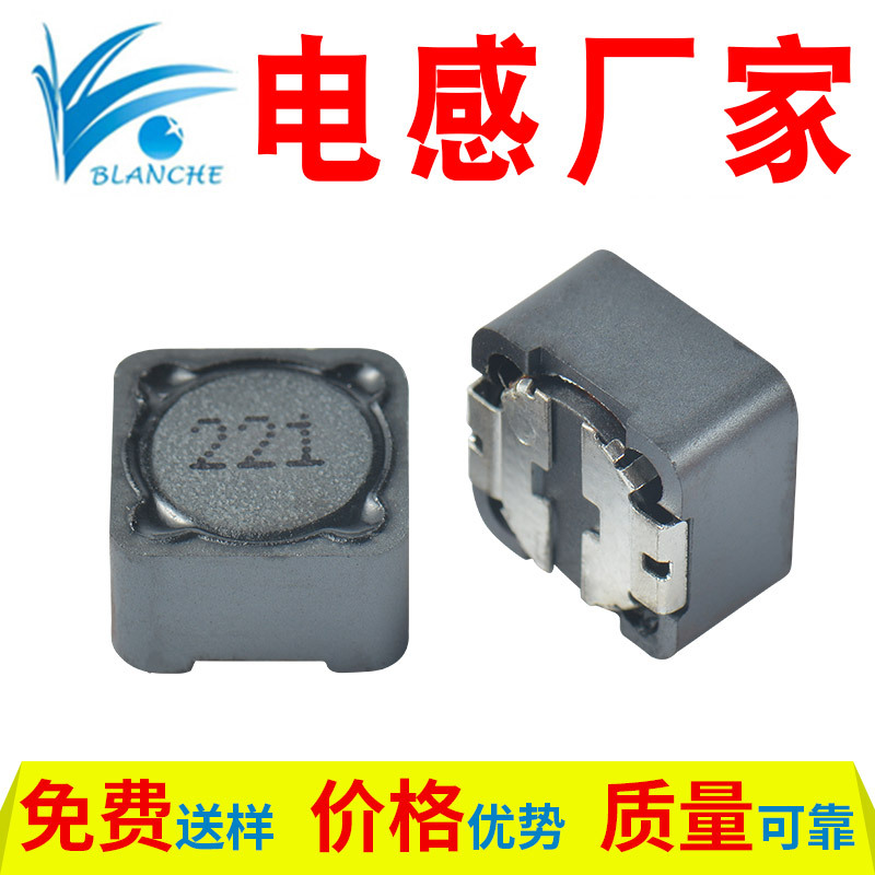 CDRH74-220UH大功率绕线贴片电感CDRH127-220UH屏蔽电感RH129包邮