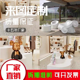 景观雕塑;排椅、等候椅;玻璃钢