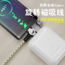 �S��ֱ�N���l���D�����������o�����֙C���type c��׿���