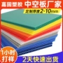 防潮防水5mm10mm白色中空板