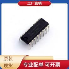 BOMCD40194BE PDIP-16 SN74LVC245ADBR SN65MLVD200ADR 10CL016YU