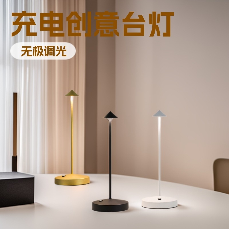 Mushroom Lamp Cross-border Fashion Foreign Trade Led Pointed-top Table...