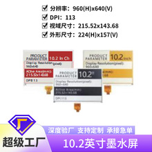 10.2Ӣ��īˮ��Һ���� �͹��ăr�����@ʾ����x����Ӽ���ģ�K