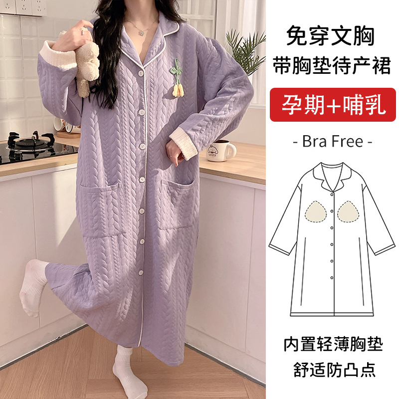 Winter Air Cotton Maternity Pajamas with Chest Pads for Pregnant Women, Suitable for Spring and Autumn, Large Size for Hospital Stay and Breastfeeding