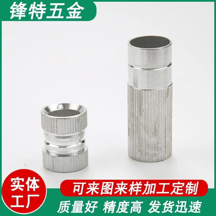 Фурнитура Fengte, токарный станок с ЧПУ, обработка прямого зерна Аяка, большие алюминиевые детали, обработка нестандартных деталей из нержавеющей стали