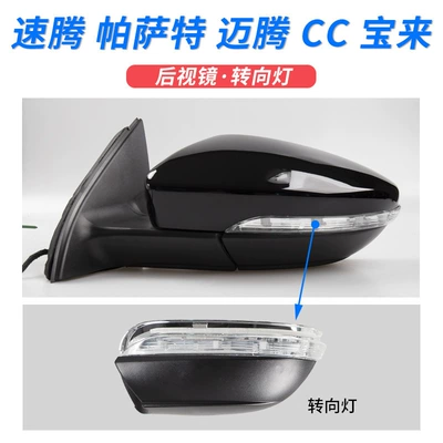 Large field of view rear view auxiliary mirror | Bora Weilian Rearview Mirror Housing