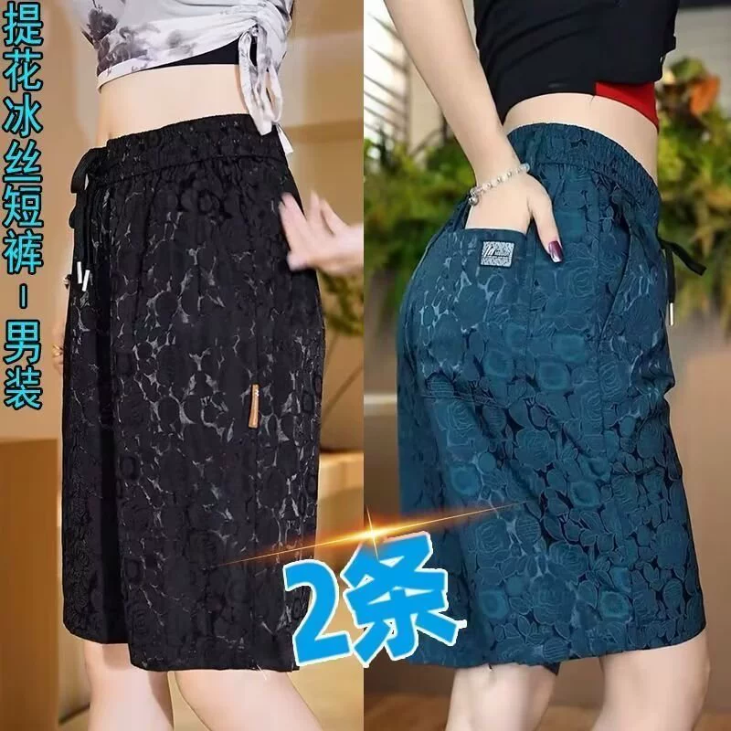 Men's silk summer shorts, light and thin trend trousers, oversize