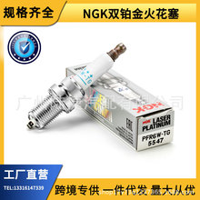 �羳��������NGK˫�������6240/9331/3586/2978(��֧���ģ�