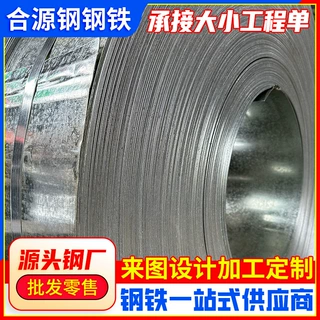 佛山厂家供应镀锌c型钢 光伏支架线槽 C型檩条加工多规格现货