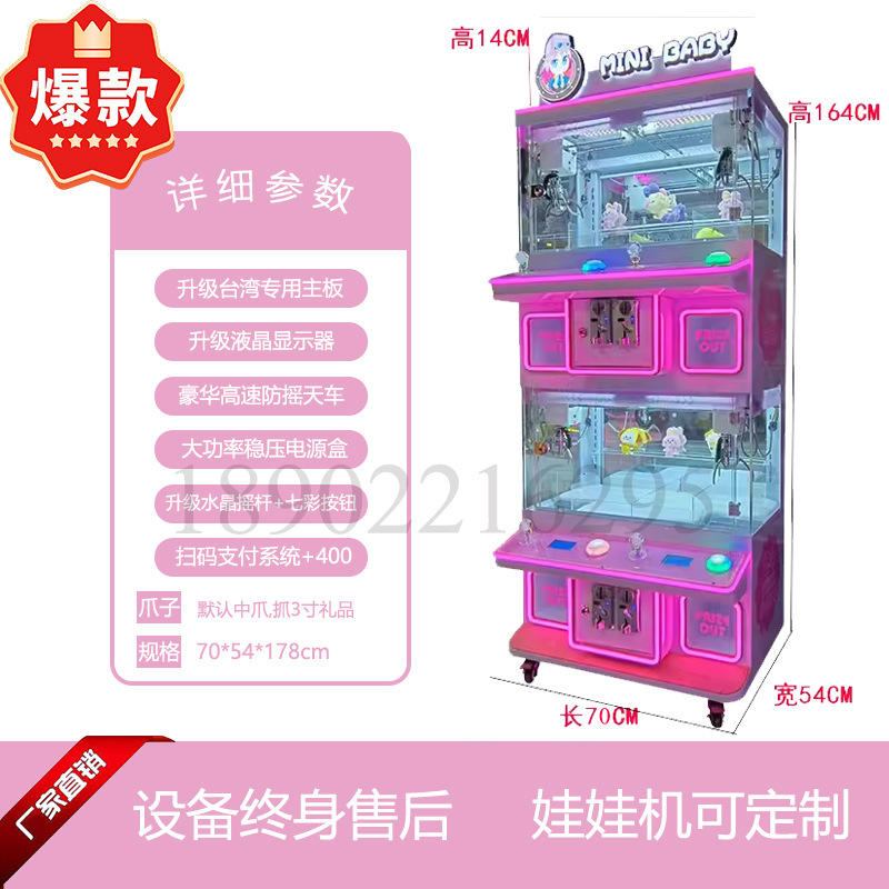 핑크 4 개의 부티크 롱 콘솔