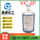 Japanese VC-IP Ascorbic Acid Tetraisopalmitate Oil Soluble Vitamin C Derivative 10G