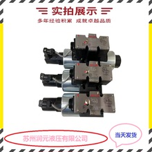 上海立新先導式卸荷閥DAW20B-1-L5X/5-10Y-6G24NZ5L