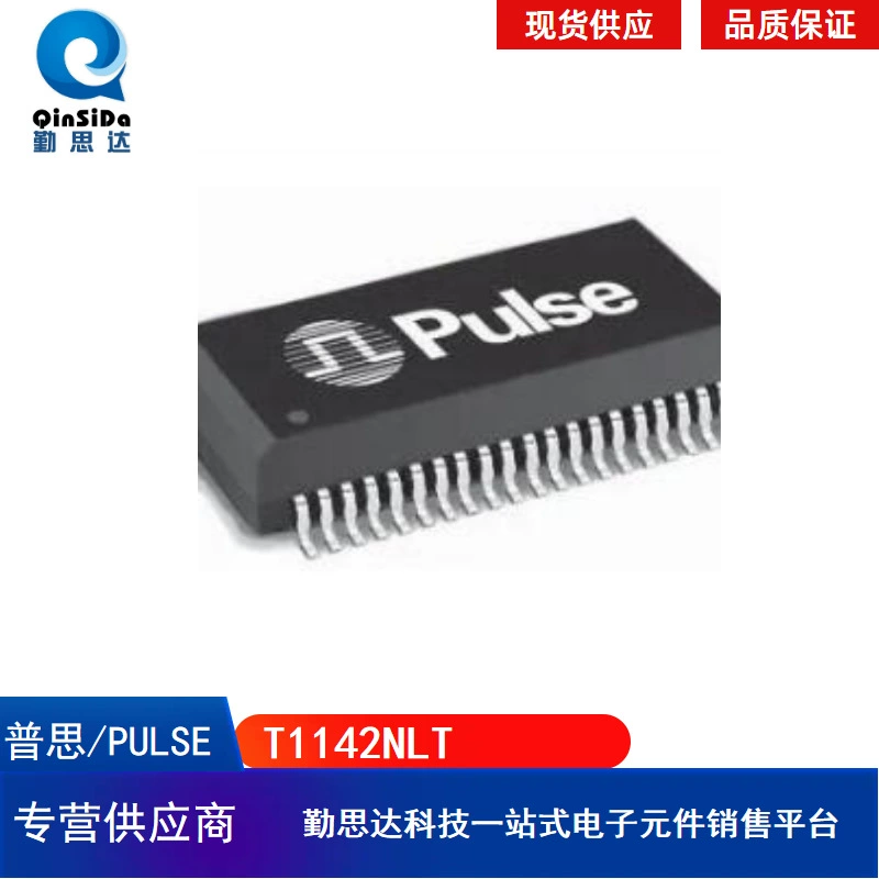 Трансформатор сетевого порта T1142NLT, оригинальный импульсный трансформатор T1142NL PULSE