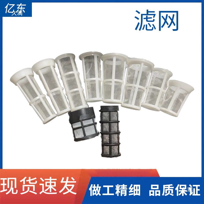 汽车燃油箱过滤网 货车轻卡车铁油箱加油过滤网 尼龙过滤网型号一
