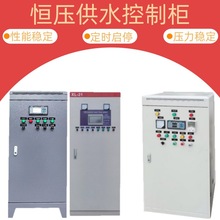 PLC���ƙ��ߵ͉�׃�l�a����ˮ���ƙ��Ԅӻ�ˮ�ÿ����������늙�