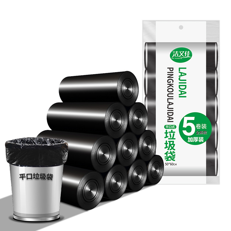 50 * 60 negro engrosado actualización de 5 rollos de 100 pcs.