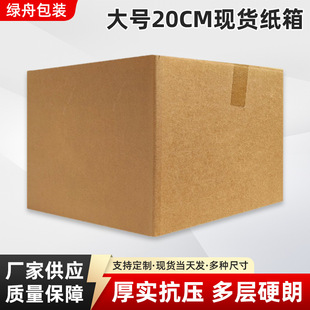 ��̖20cm�F؛���� �S�������Ӳ������b������R�d�lfba��������