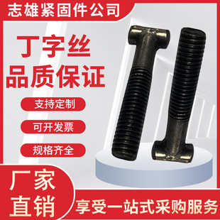 �S�ҬF؛���� ���ֽz ���B���T��˨����ĸ�A�^�_�ּܿۼ���˨