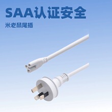 SAA�J�C��Ҏ����������β�Դ�� �Ę�÷��β���^ T5�����B�Ӿ�